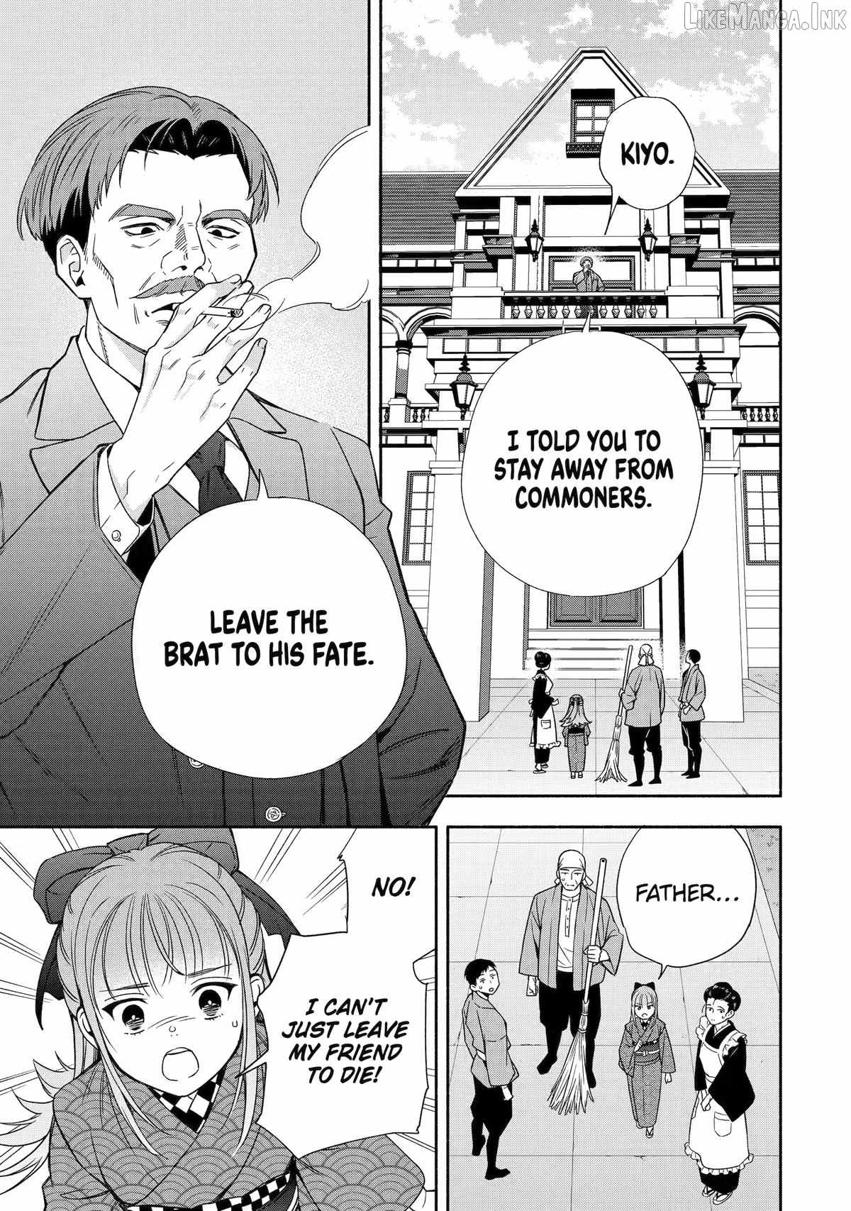 Adashino Kishokan Chapter 3-eng-li - Page 12