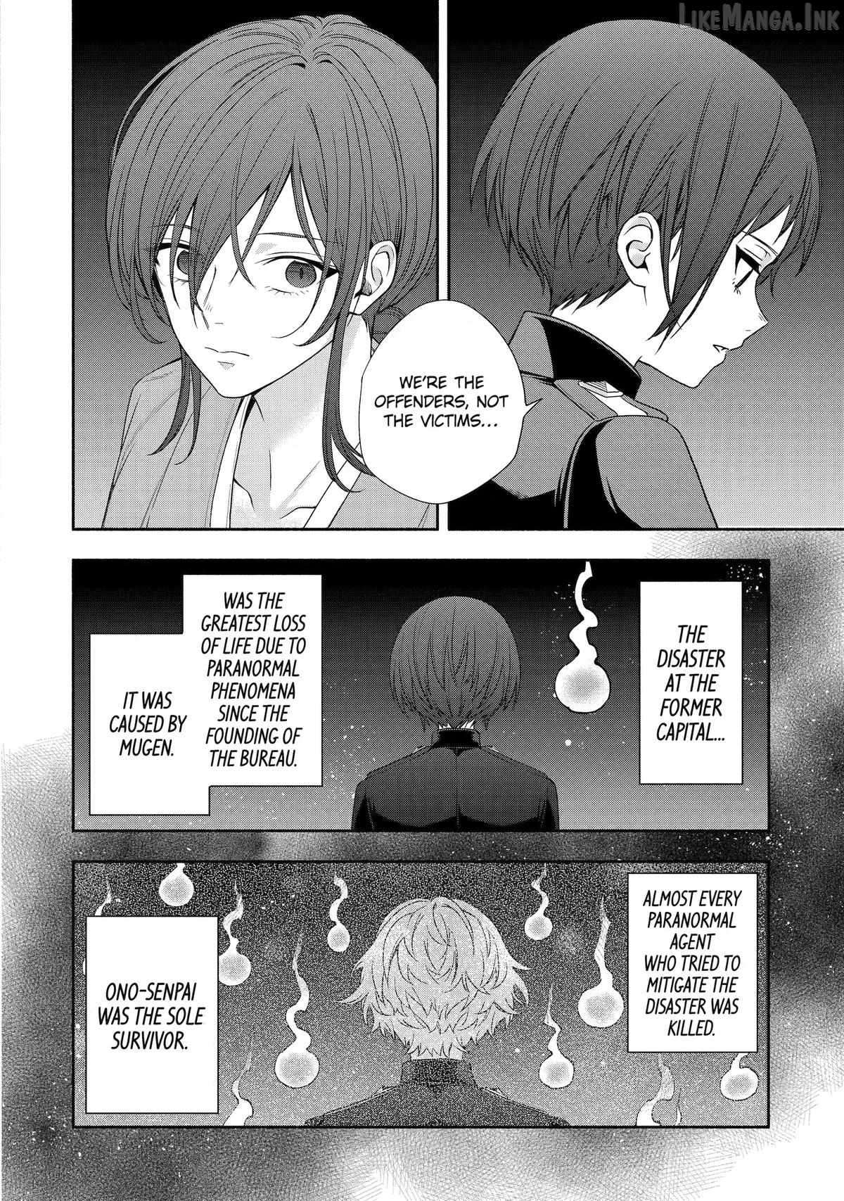 Adashino Kishokan Chapter 9-eng-li - Page 13