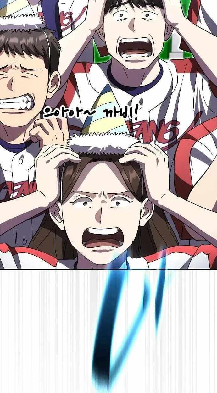 Genius Hitter Hits Fastball Chapter 122-eng-li - Page 21