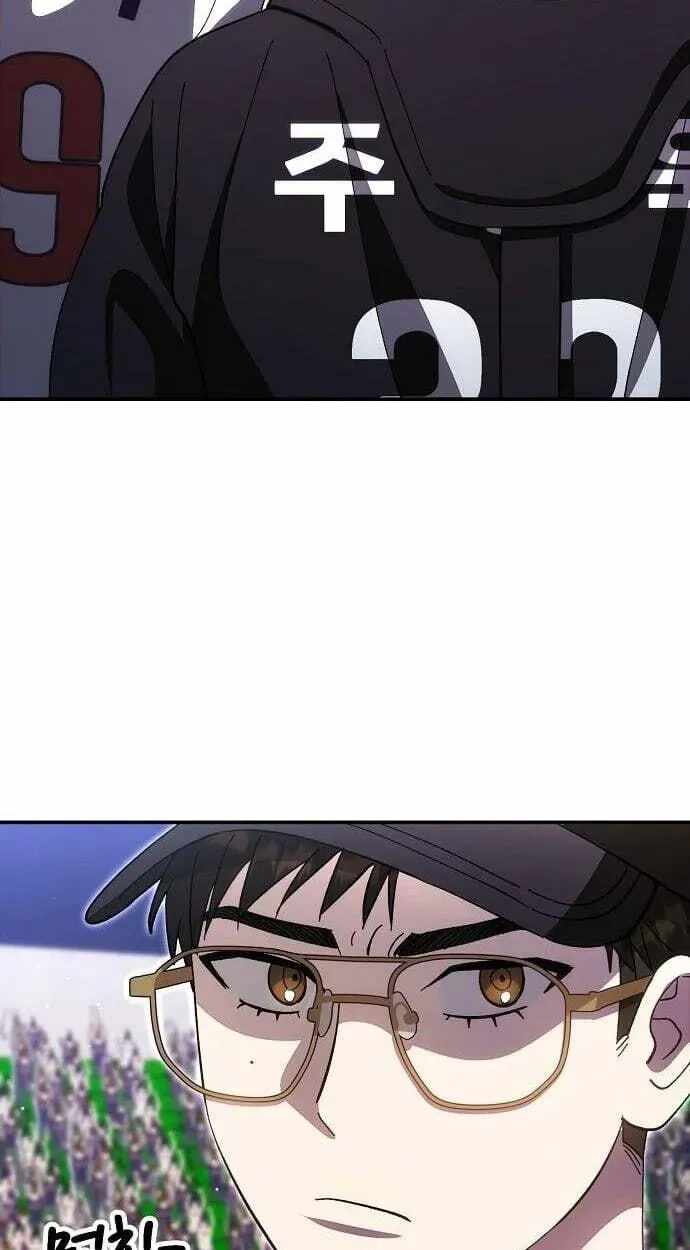 Genius Hitter Hits Fastball Chapter 122-eng-li - Page 44