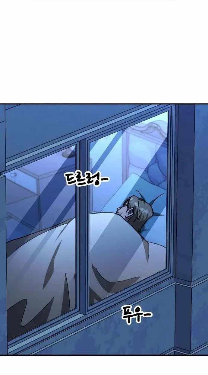 Genius Hitter Hits Fastball Chapter 122-eng-li - Page 105