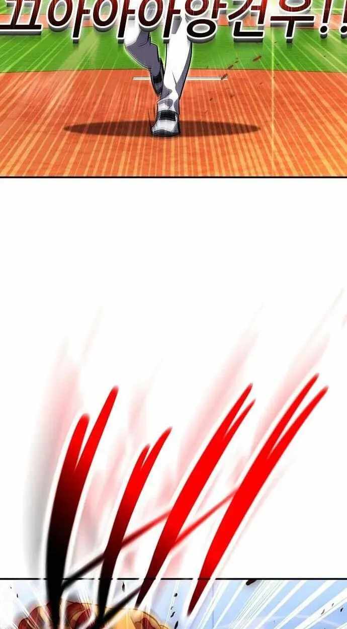 Genius Hitter Hits Fastball Chapter 121-eng-li - Page 70