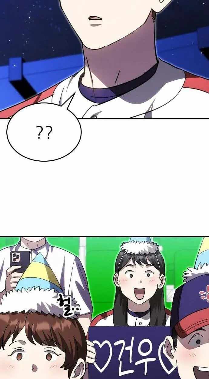 Genius Hitter Hits Fastball Chapter 122-eng-li - Page 87
