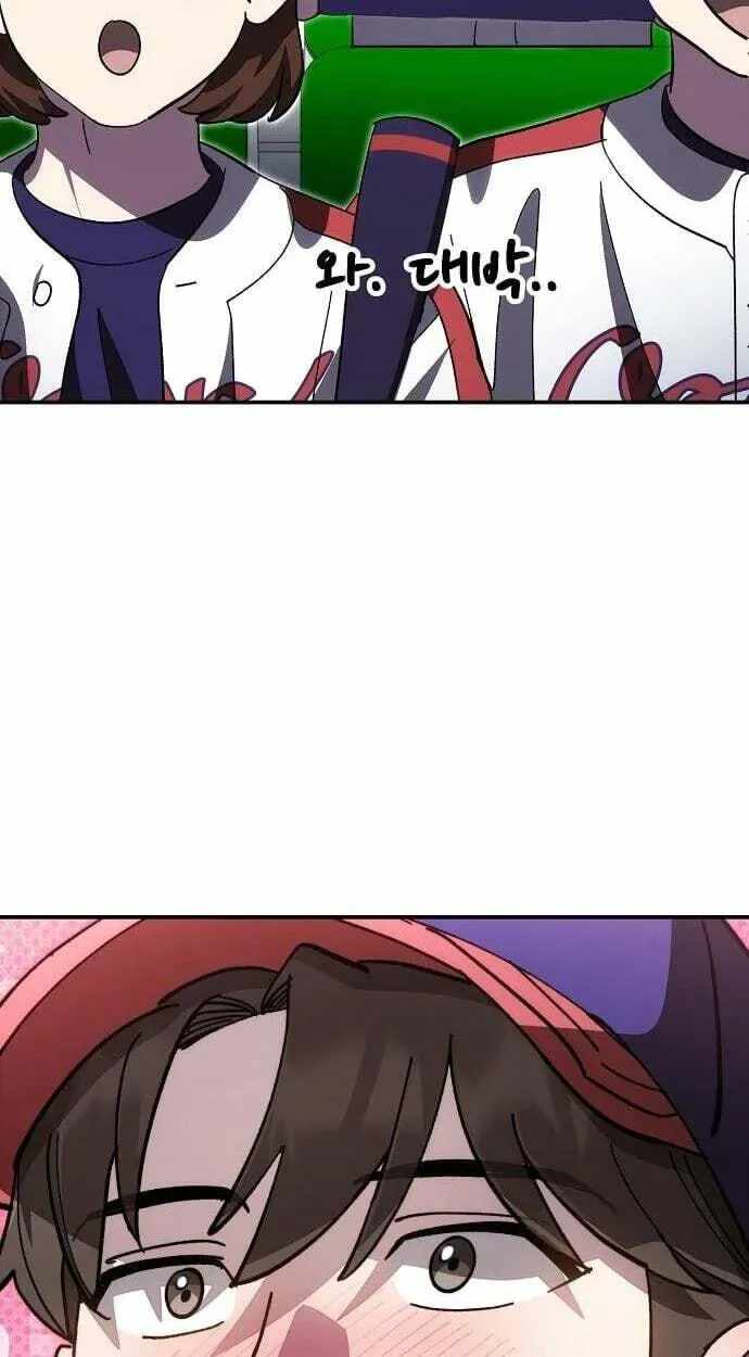 Genius Hitter Hits Fastball Chapter 122-eng-li - Page 88