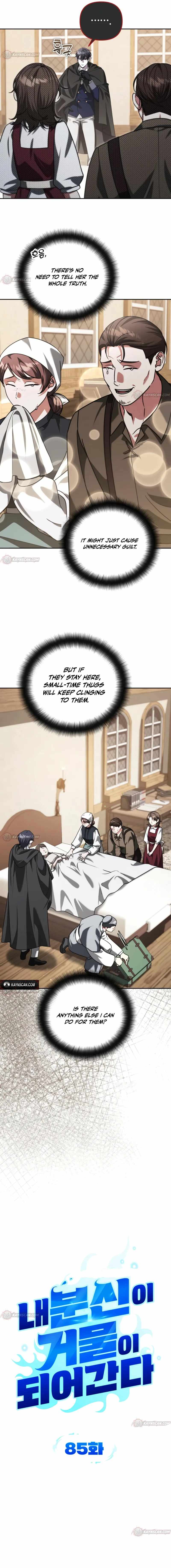 Sovereign of the Infinite Clones Chapter 85-eng-li - Page 2