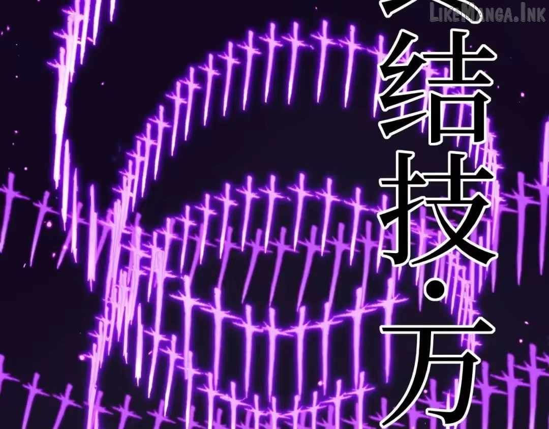 God-level Assassin, I’m the Shadow Chapter 123-eng-li - Page 30