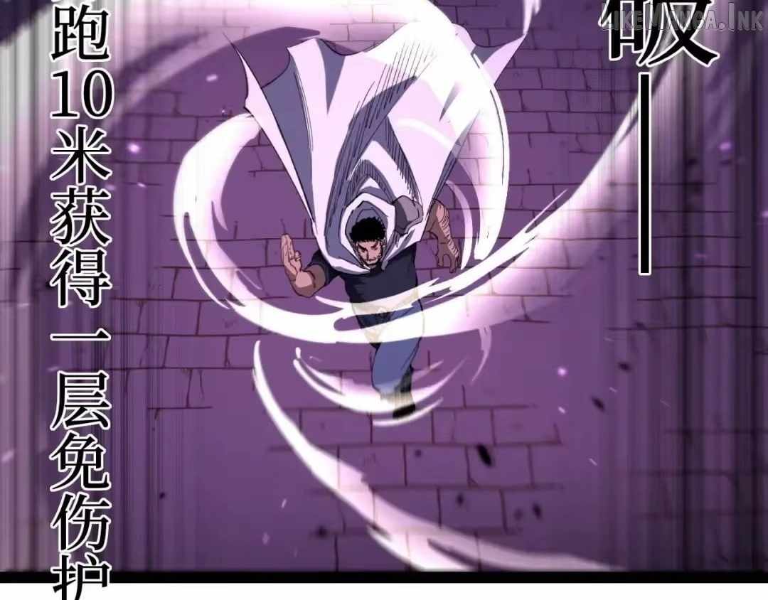 God-level Assassin, I’m the Shadow Chapter 123-eng-li - Page 38