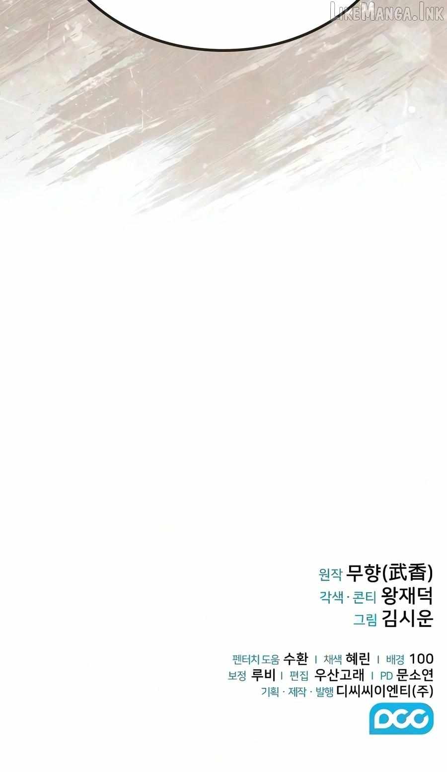 Mount Hua Sect's Genius Phantom Swordsman Chapter 70-eng-li - Page 18
