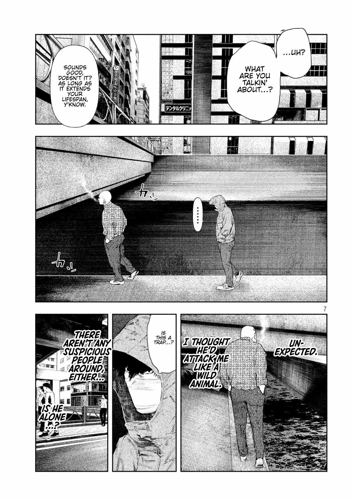 Amateur Vigilante Chapter 73-eng-li - Page 6