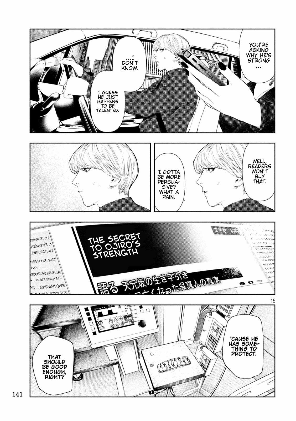 Amateur Vigilante Chapter 73-eng-li - Page 13