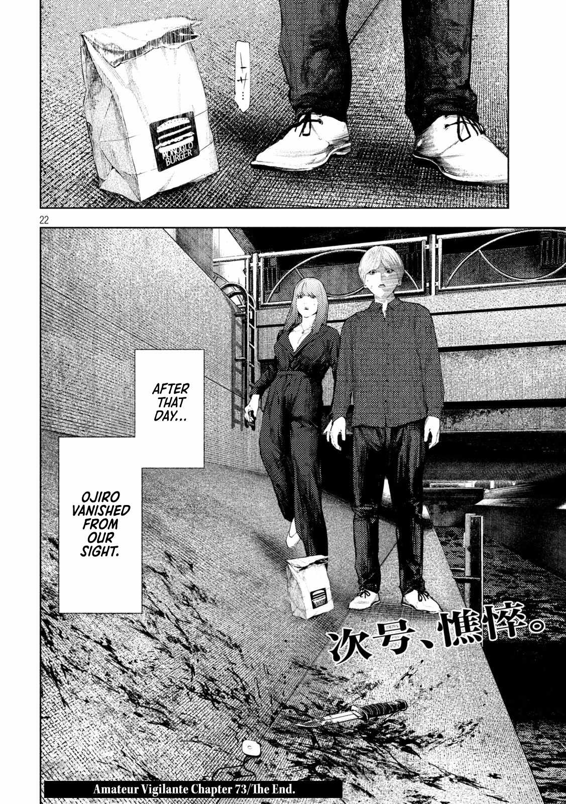 Amateur Vigilante Chapter 73-eng-li - Page 20