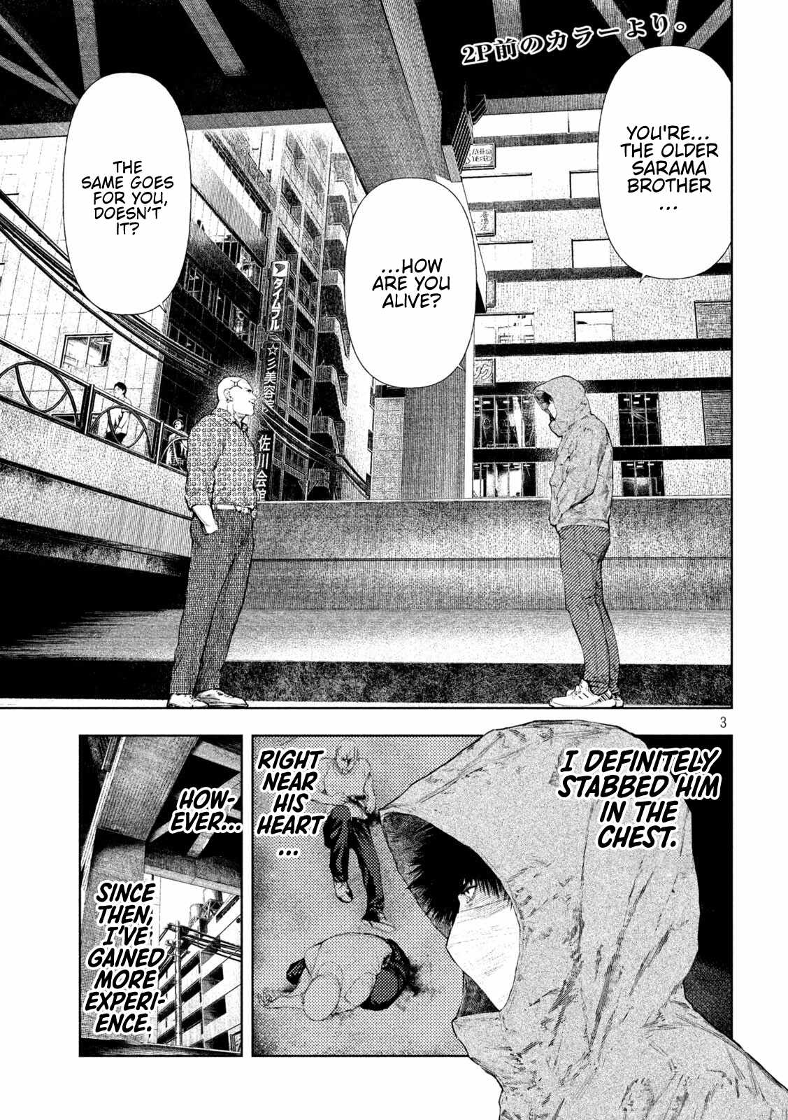 Amateur Vigilante Chapter 73-eng-li - Page 2