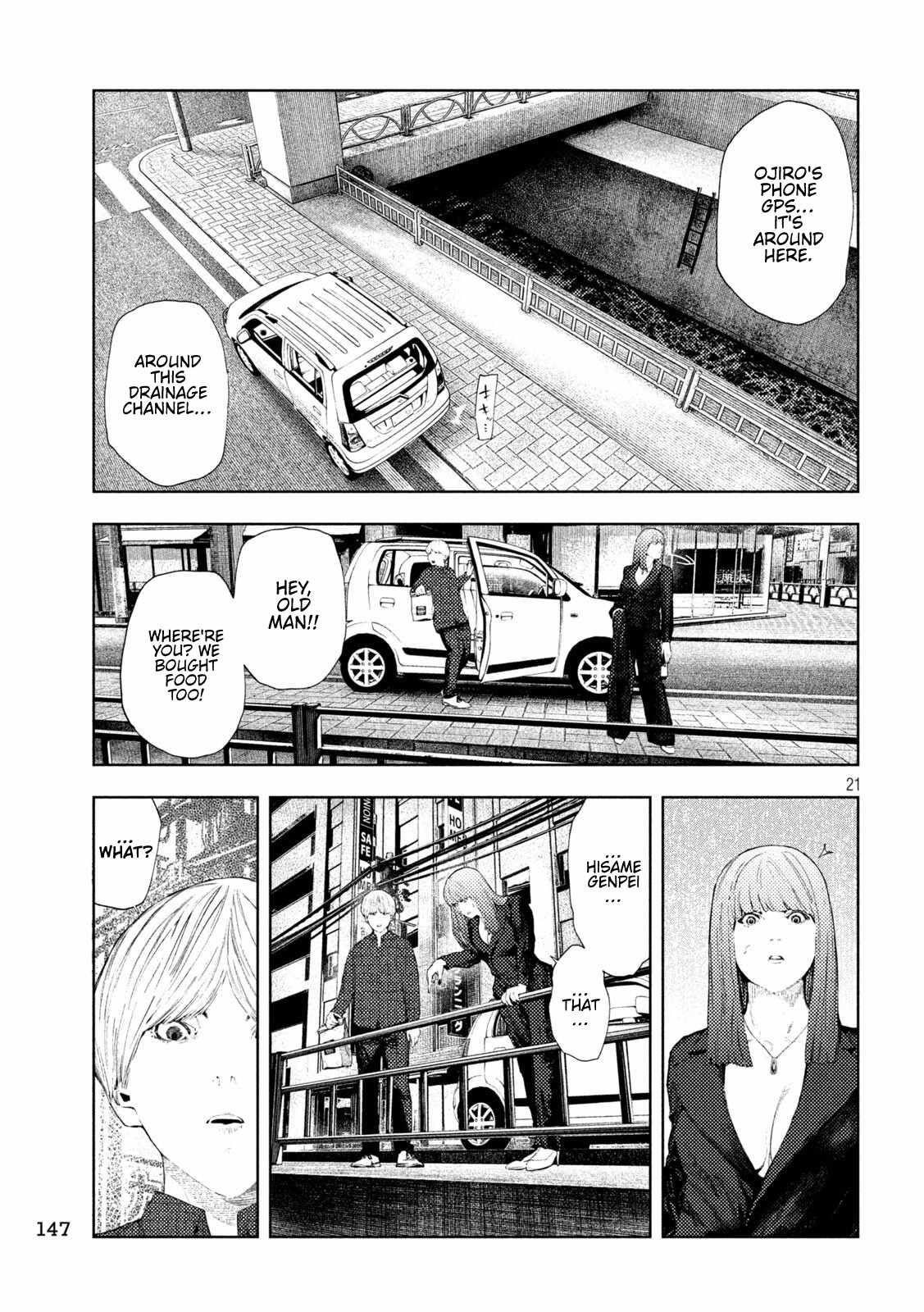 Amateur Vigilante Chapter 73-eng-li - Page 19