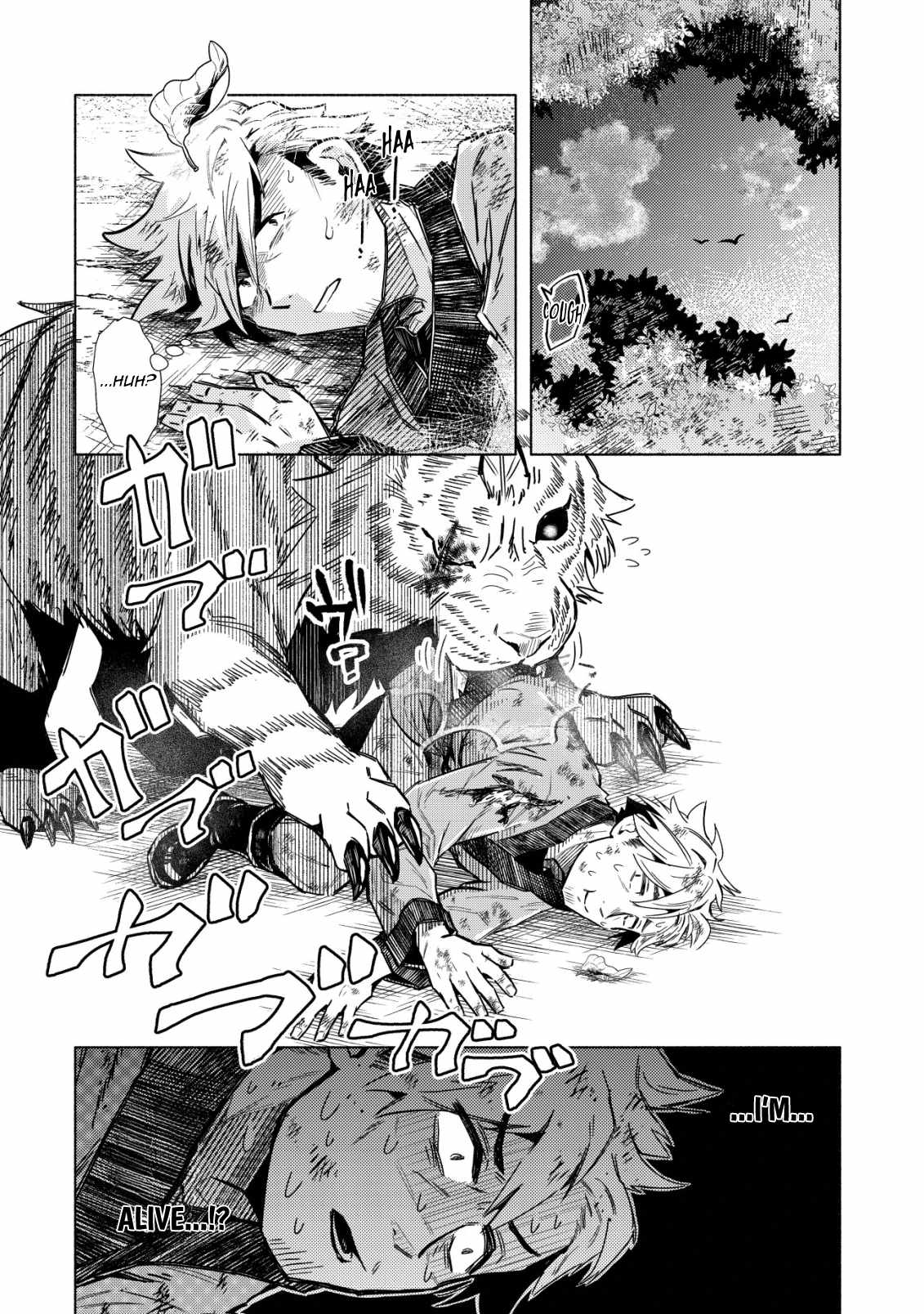 Exiled Hero Picked Up by a Demon Chapter 5-eng-li - Page 6