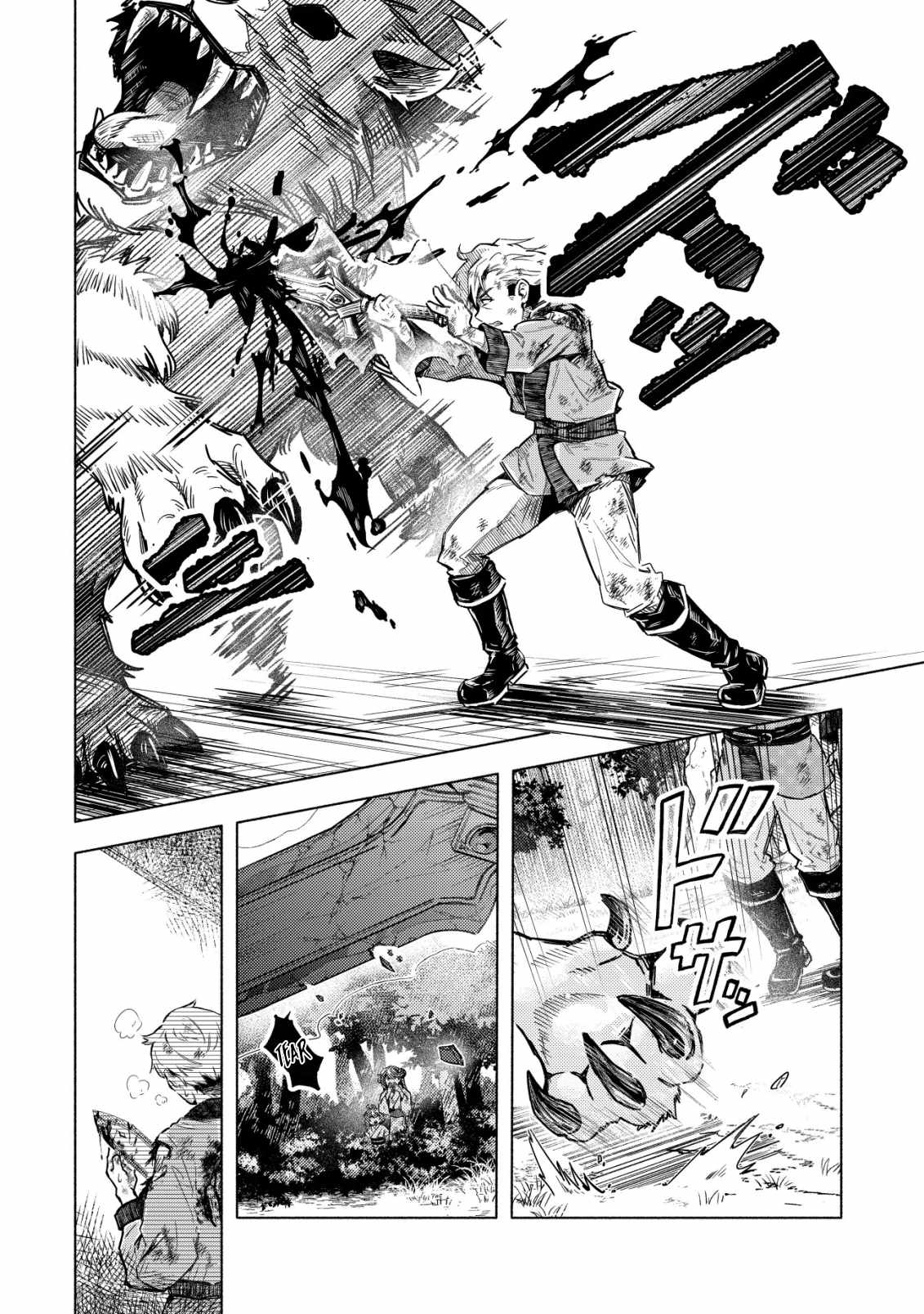 Exiled Hero Picked Up by a Demon Chapter 5-eng-li - Page 8
