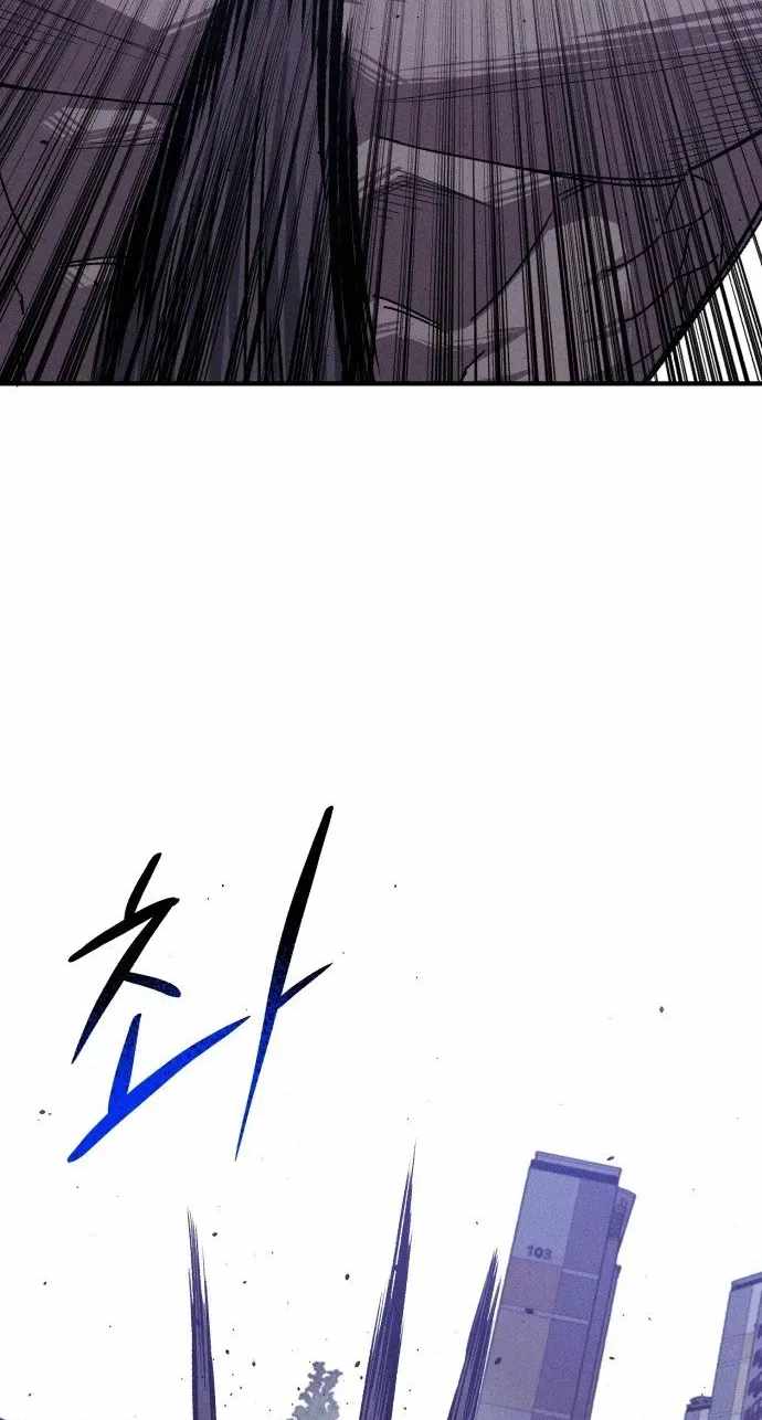 Zombie Herd Chapter 43-eng-li - Page 30