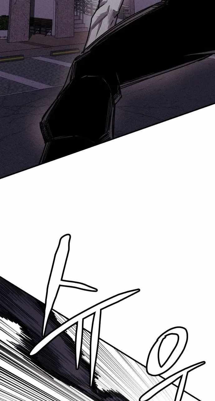 Zombie Herd Chapter 43-eng-li - Page 25