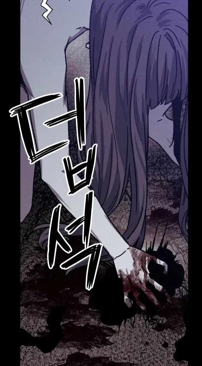 Zombie Herd Chapter 44-eng-li - Page 73