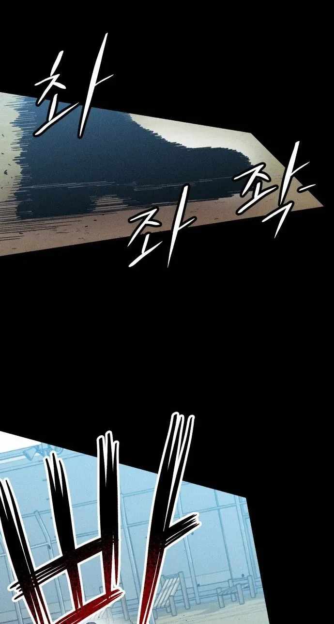 Zombie Herd Chapter 43-eng-li - Page 33