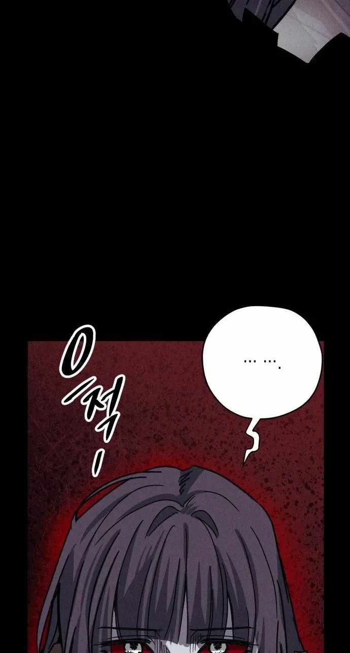 Zombie Herd Chapter 43-eng-li - Page 66