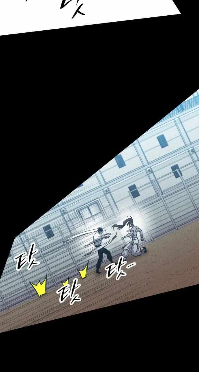 Zombie Herd Chapter 43-eng-li - Page 32