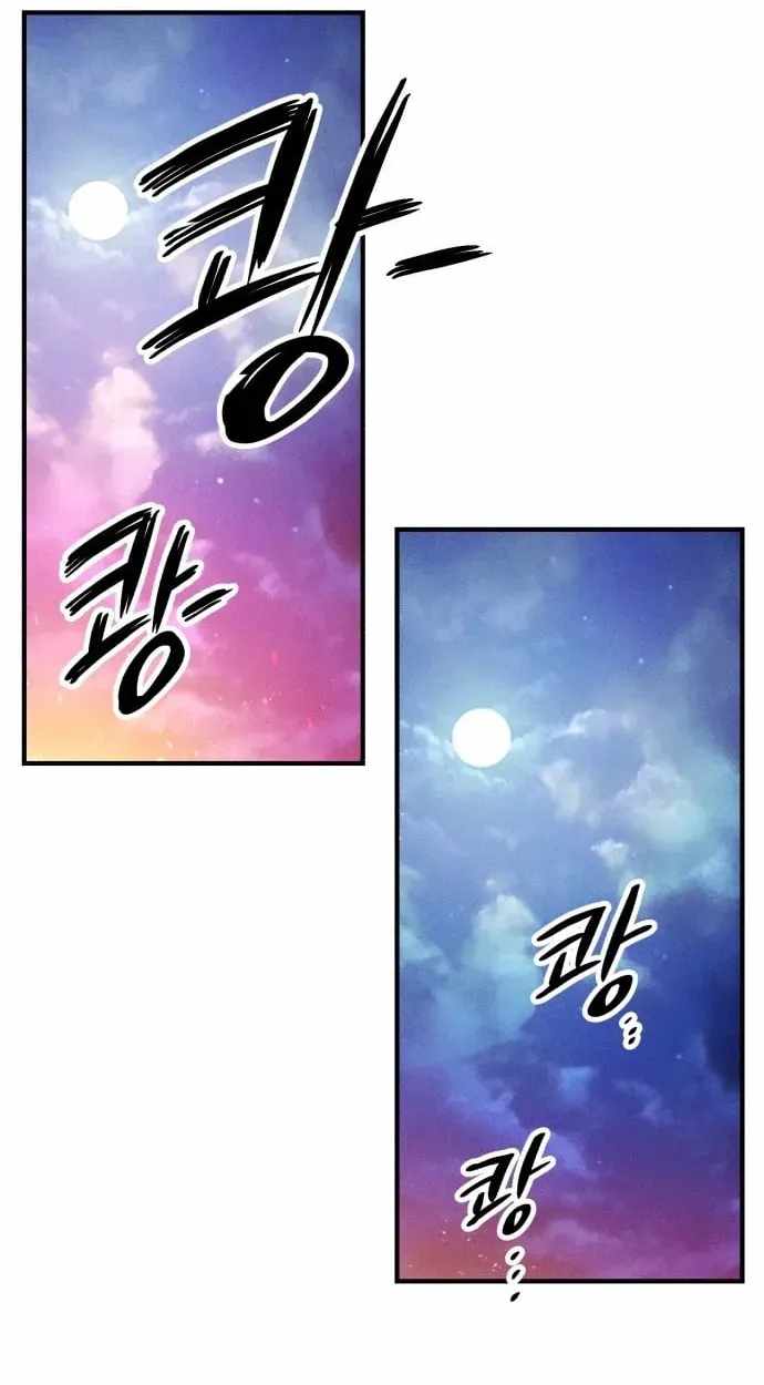 Zombie Herd Chapter 44-eng-li - Page 10