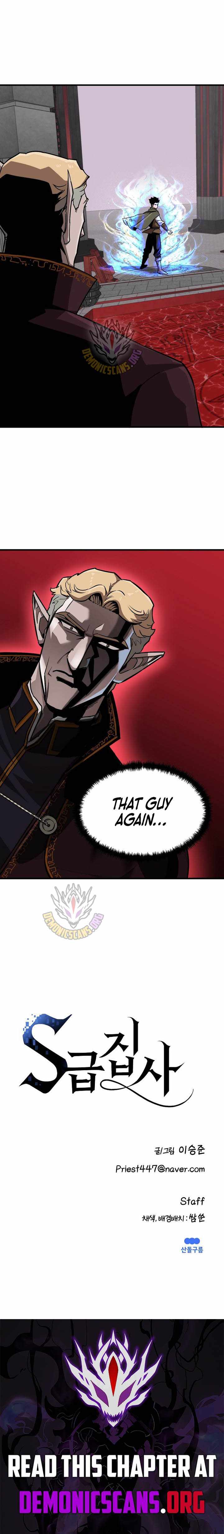 S-Class Butler Chapter 48-eng-li - Page 9