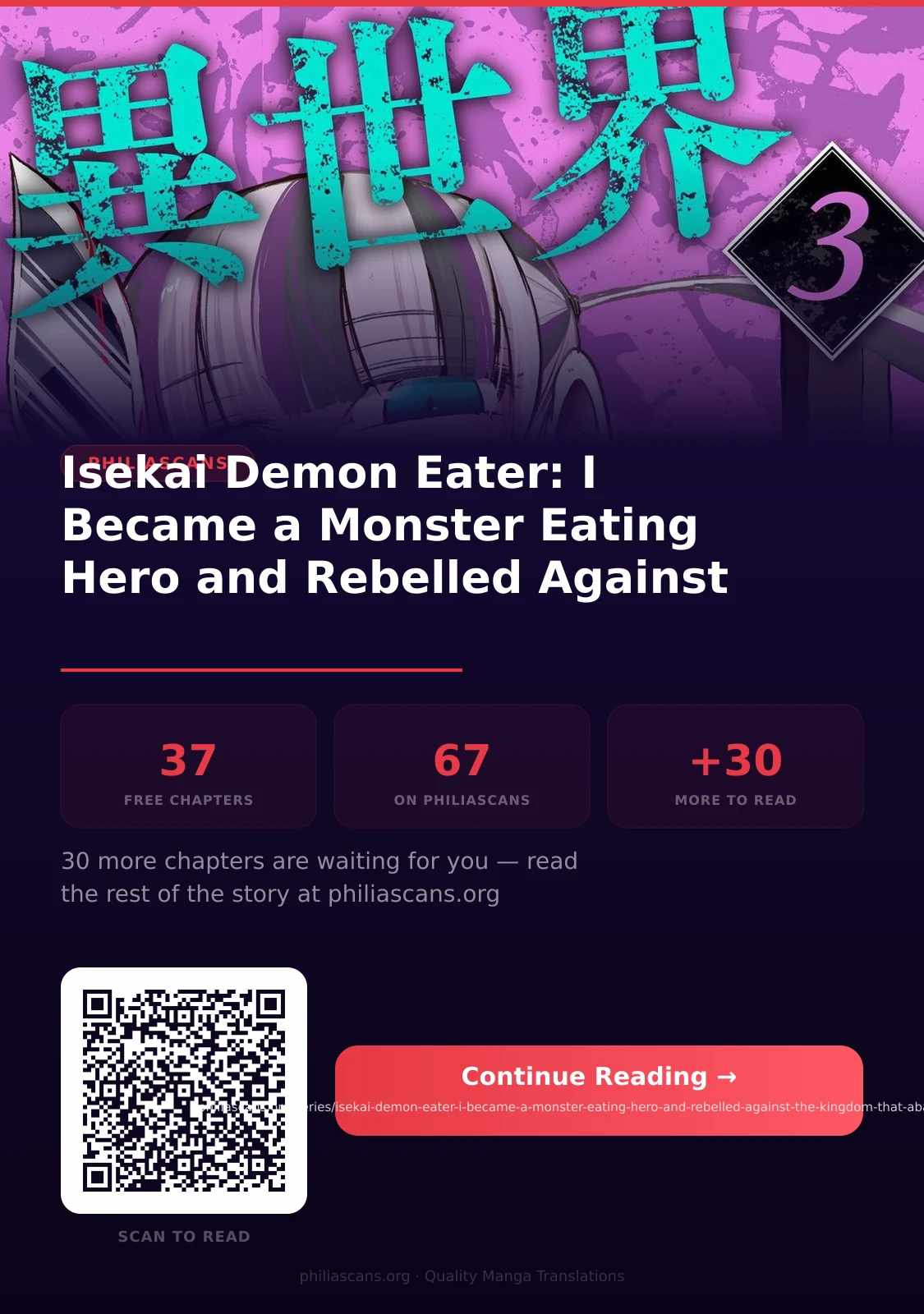 Isekai Demon Eater – I Became a Monster Eating Hero and Rebelled Against the Kingdom That Abandoned Me Chapter 37-eng-li - Page 13