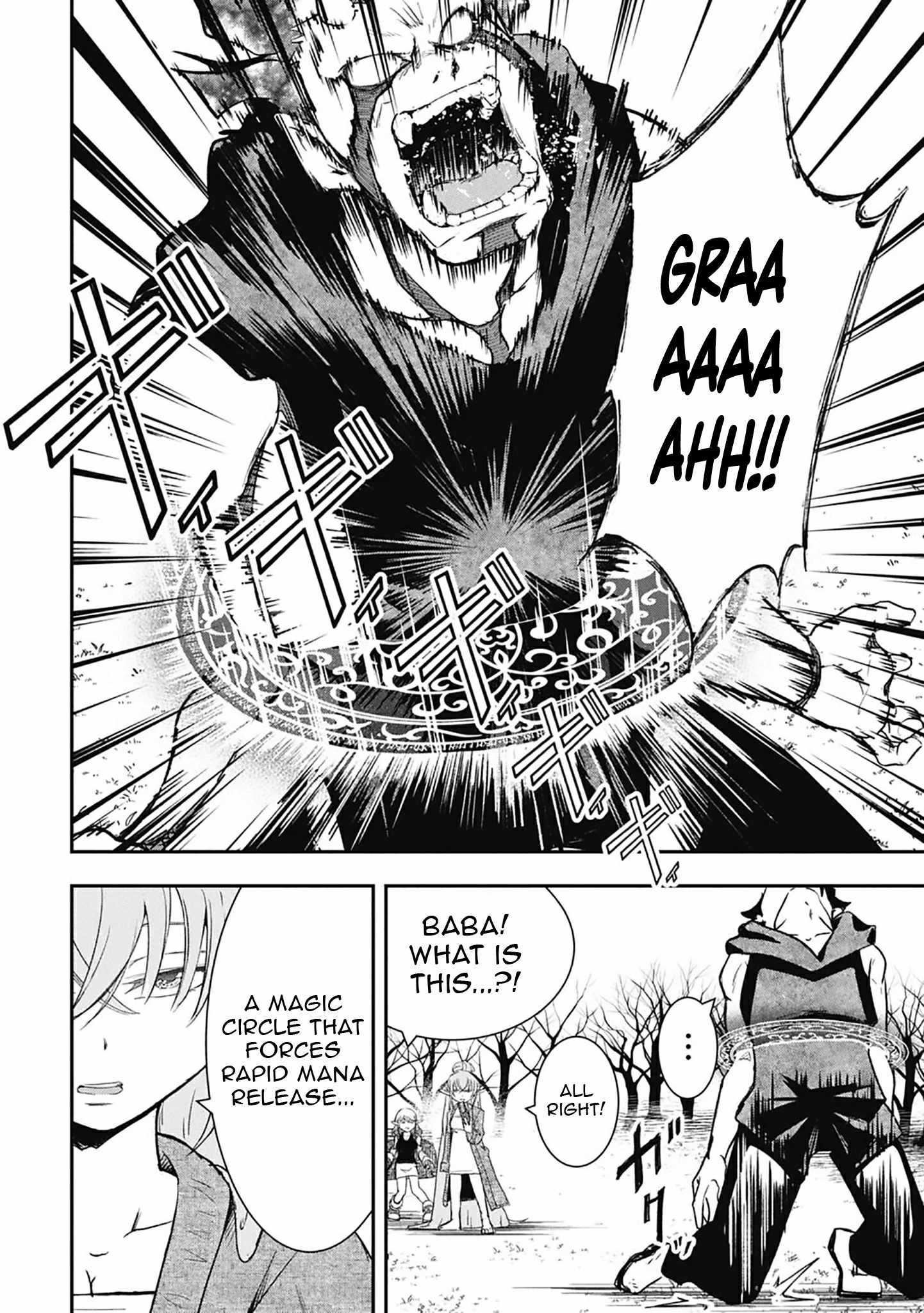 Isekai Demon Eater – I Became a Monster Eating Hero and Rebelled Against the Kingdom That Abandoned Me Chapter 34-eng-li - Page 10