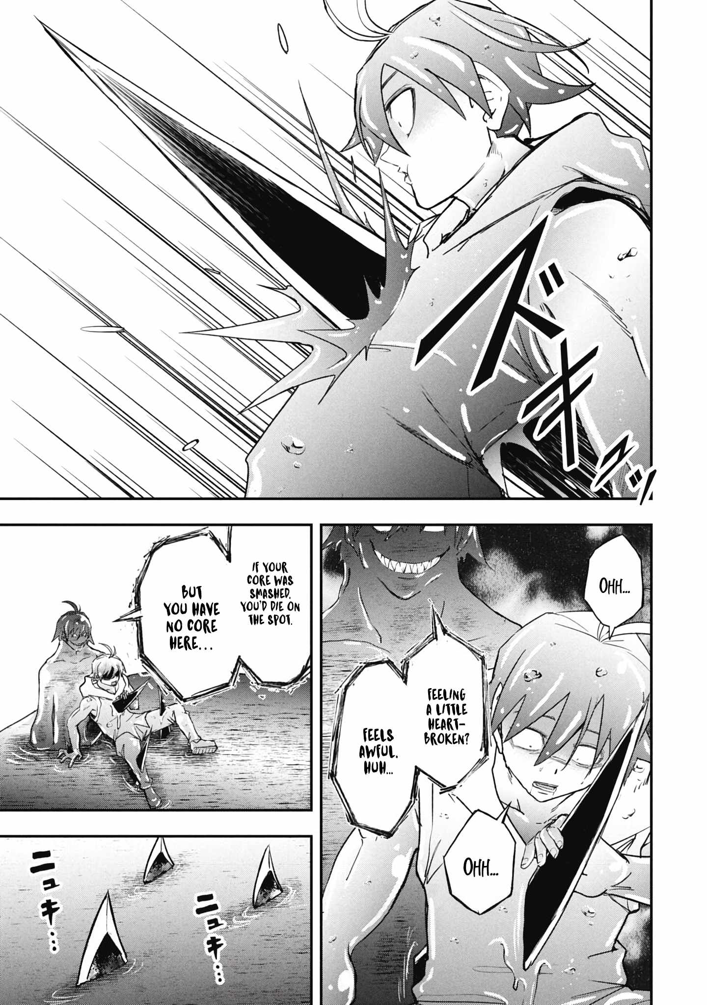 Isekai Demon Eater – I Became a Monster Eating Hero and Rebelled Against the Kingdom That Abandoned Me Chapter 35-eng-li - Page 10