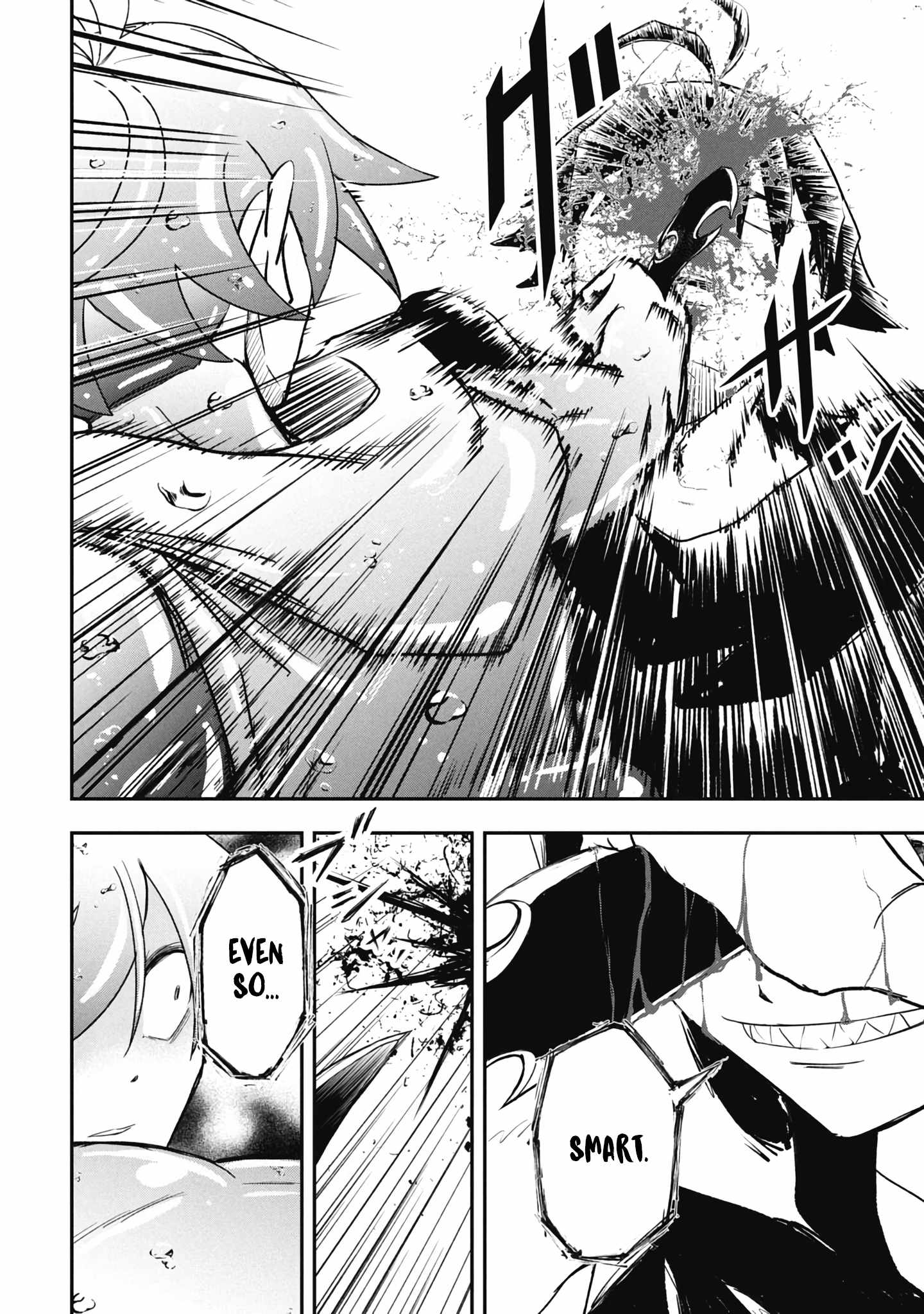 Isekai Demon Eater – I Became a Monster Eating Hero and Rebelled Against the Kingdom That Abandoned Me Chapter 35-eng-li - Page 5