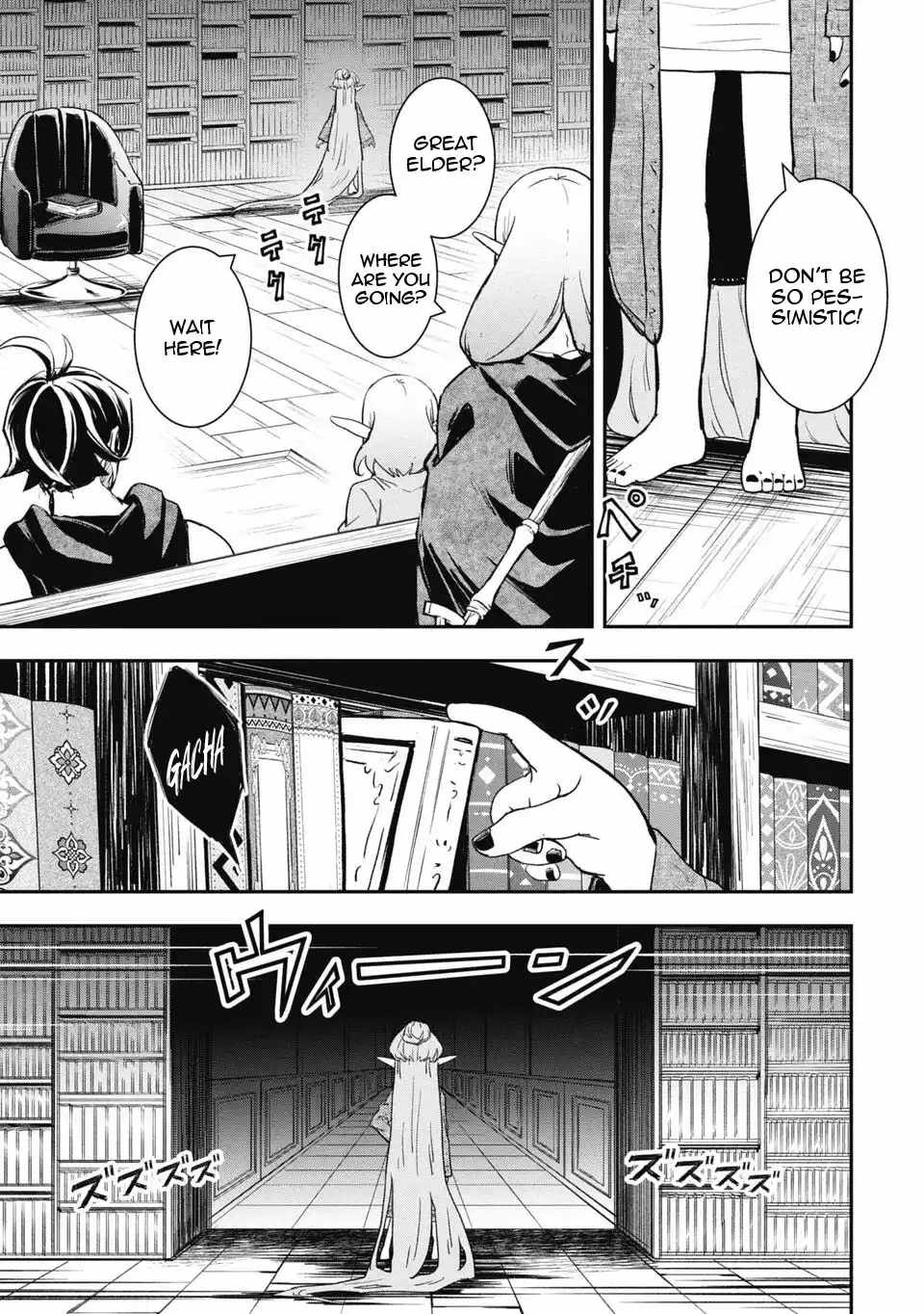 Isekai Demon Eater – I Became a Monster Eating Hero and Rebelled Against the Kingdom That Abandoned Me Chapter 33-eng-li - Page 8