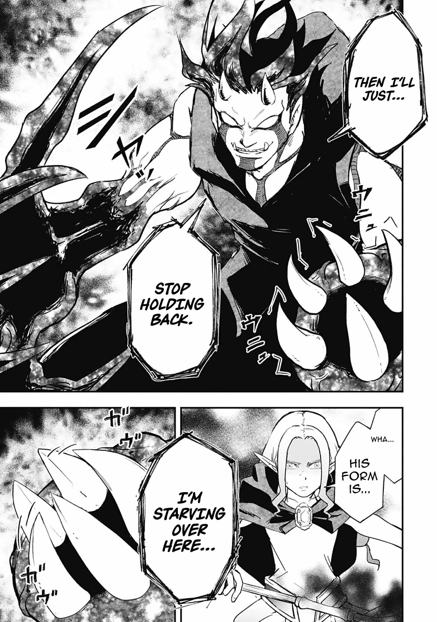 Isekai Demon Eater – I Became a Monster Eating Hero and Rebelled Against the Kingdom That Abandoned Me Chapter 34-eng-li - Page 7