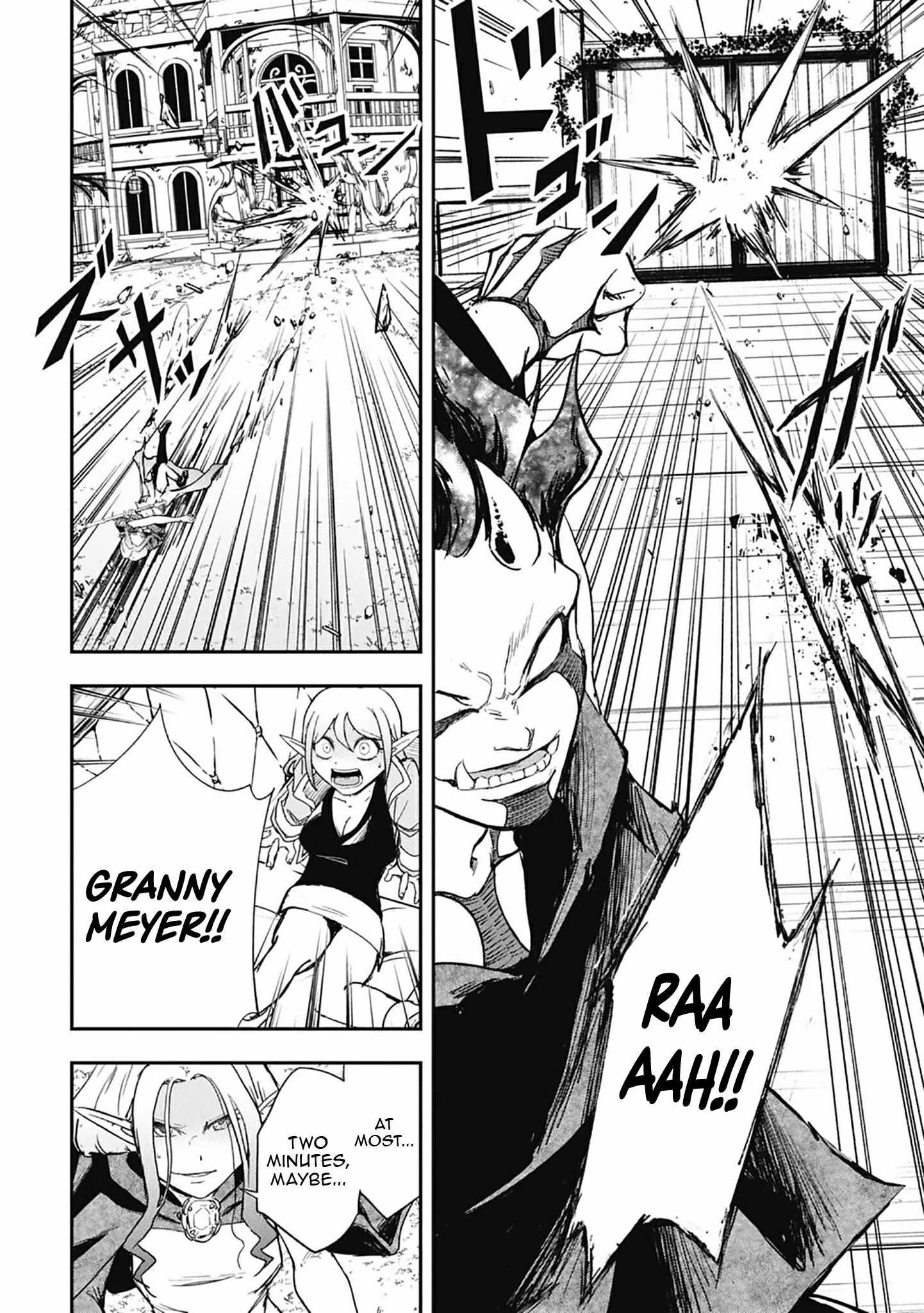 Isekai Demon Eater – I Became a Monster Eating Hero and Rebelled Against the Kingdom That Abandoned Me Chapter 34-eng-li - Page 4