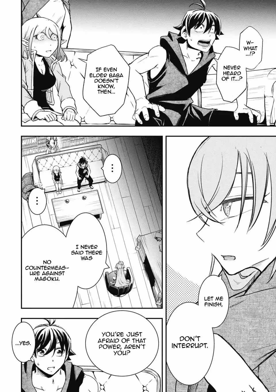 Isekai Demon Eater – I Became a Monster Eating Hero and Rebelled Against the Kingdom That Abandoned Me Chapter 33-eng-li - Page 5