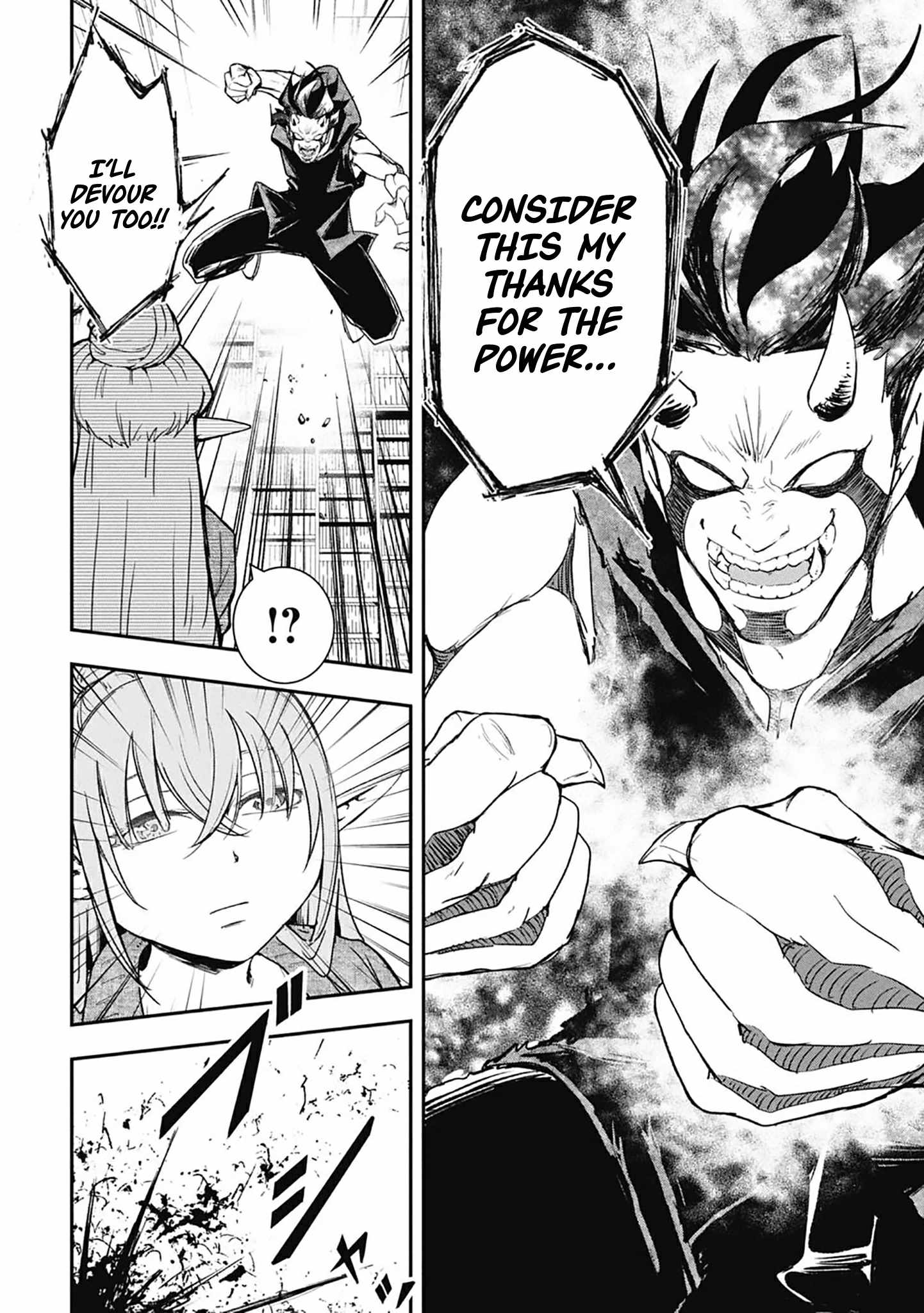 Isekai Demon Eater – I Became a Monster Eating Hero and Rebelled Against the Kingdom That Abandoned Me Chapter 34-eng-li - Page 2