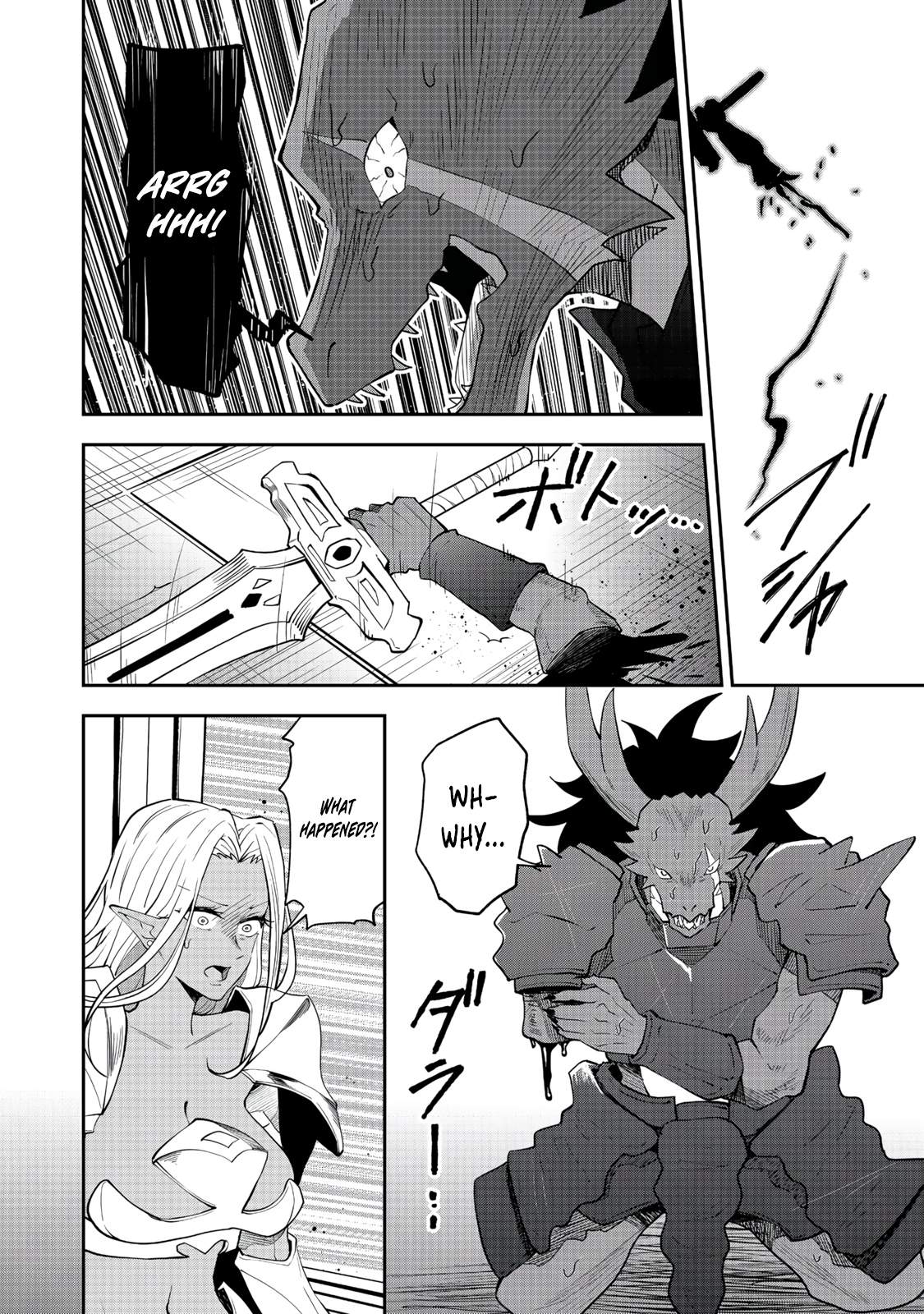 Dungeon Master Madarame: Playing by the Rules Wasn’t Going to Work, so I Decided to Build a Casino Chapter 10-1-eng-li - Page 14