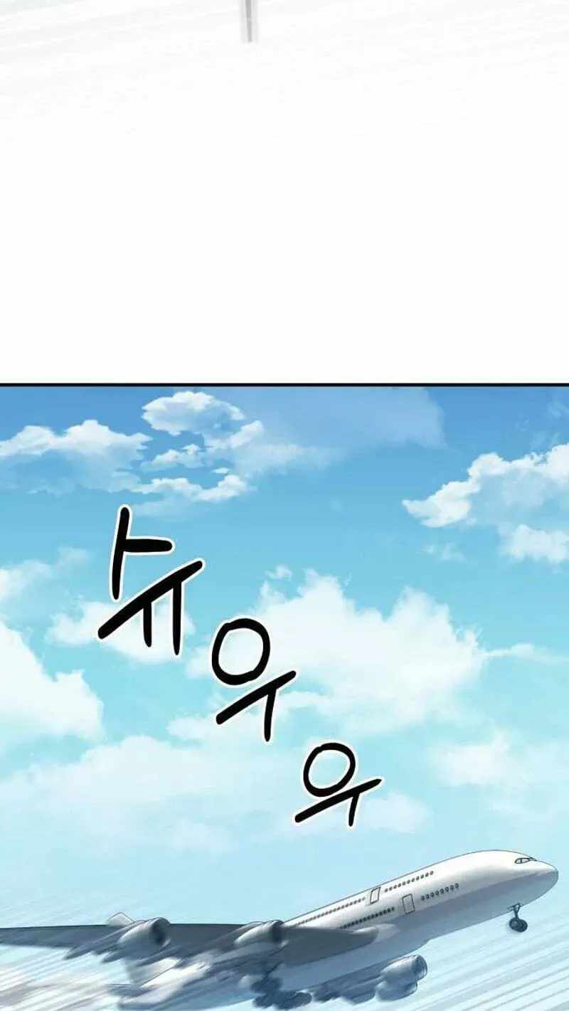 The Chaebol Family's Genius Monster Chapter 13-eng-li - Page 114