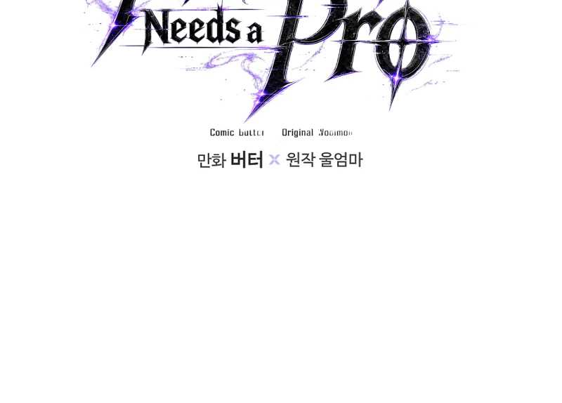 The Apocalypse Needs a Pro Chapter 7-eng-li - Page 3