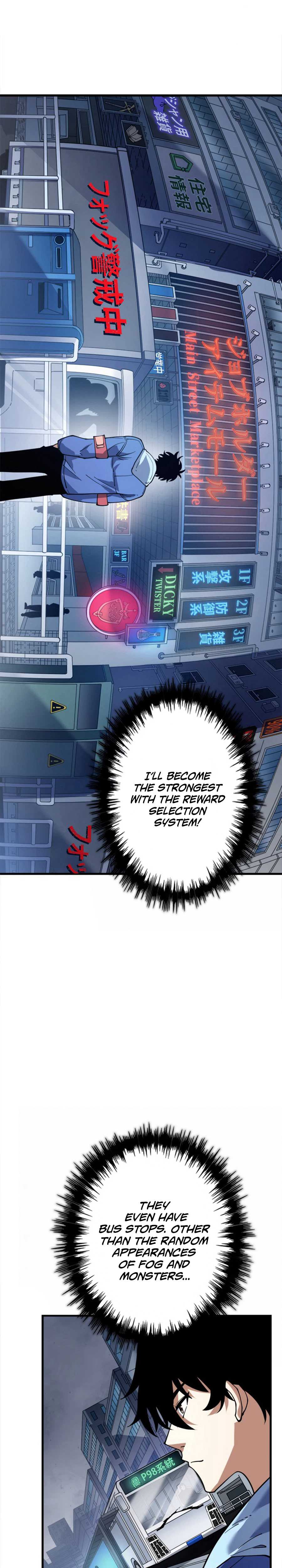 Players for All: I can choose the dungeon rewards Chapter 1-eng-li - Page 28