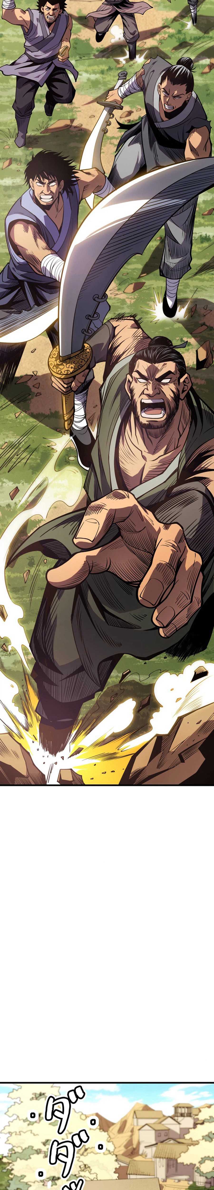 Players for All: I can choose the dungeon rewards Chapter 2-eng-li - Page 33
