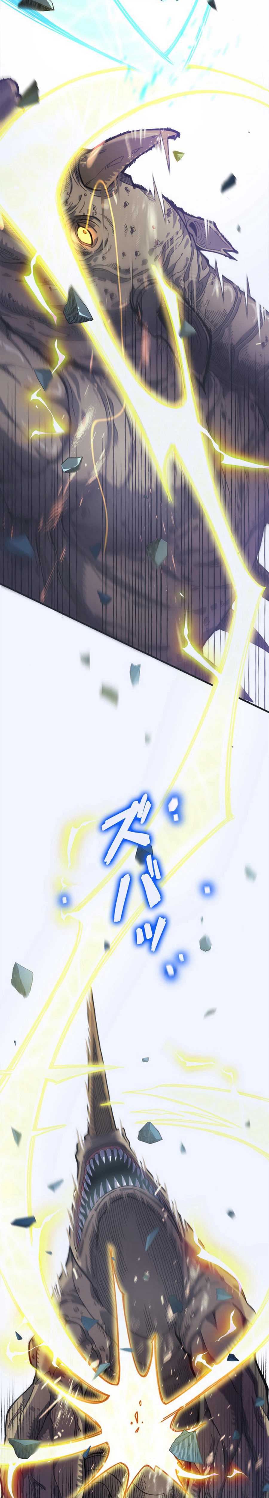 Players for All: I can choose the dungeon rewards Chapter 1-eng-li - Page 46