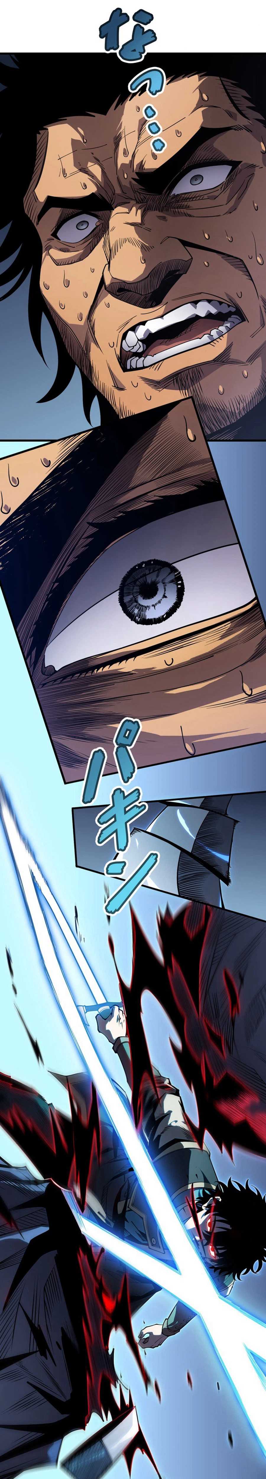 Players for All: I can choose the dungeon rewards Chapter 2-eng-li - Page 44