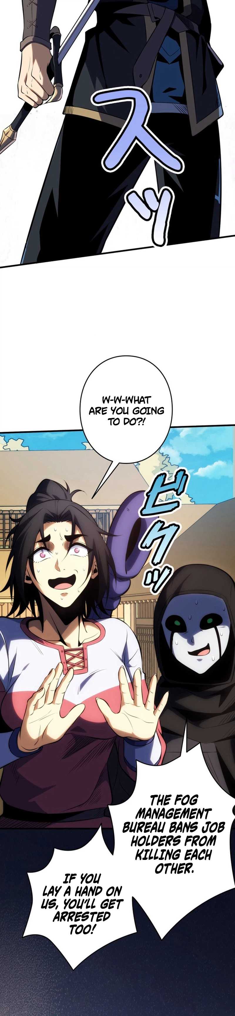 Players for All: I can choose the dungeon rewards Chapter 3-eng-li - Page 41