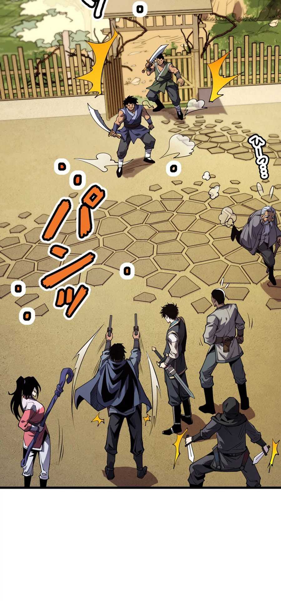 Players for All: I can choose the dungeon rewards Chapter 2-eng-li - Page 34