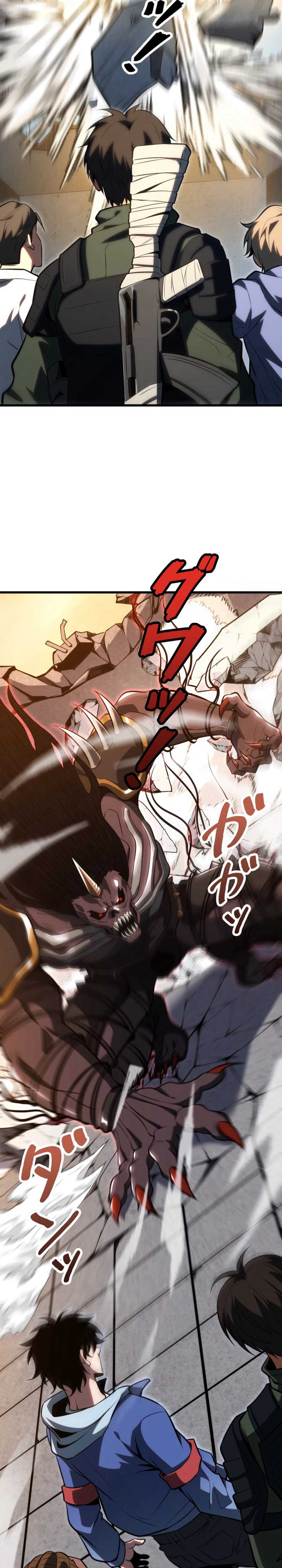 Players for All: I can choose the dungeon rewards Chapter 6-eng-li - Page 25