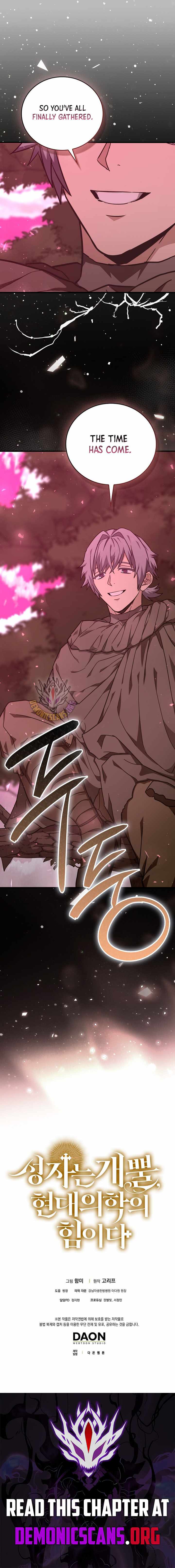 To Hell With Being A Saint, I’m A Doctor Chapter 168-eng-li - Page 12
