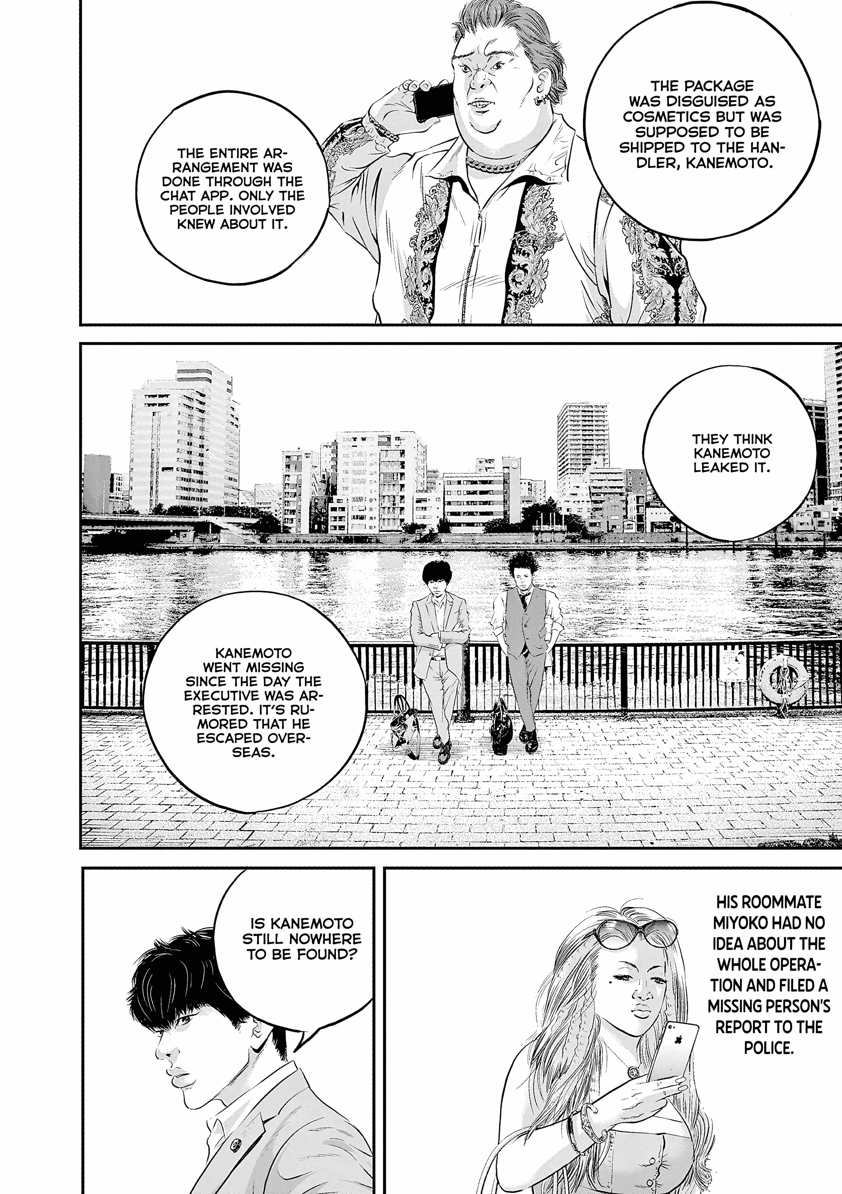 Kujou no Taizai Chapter 8-eng-li - Page 16