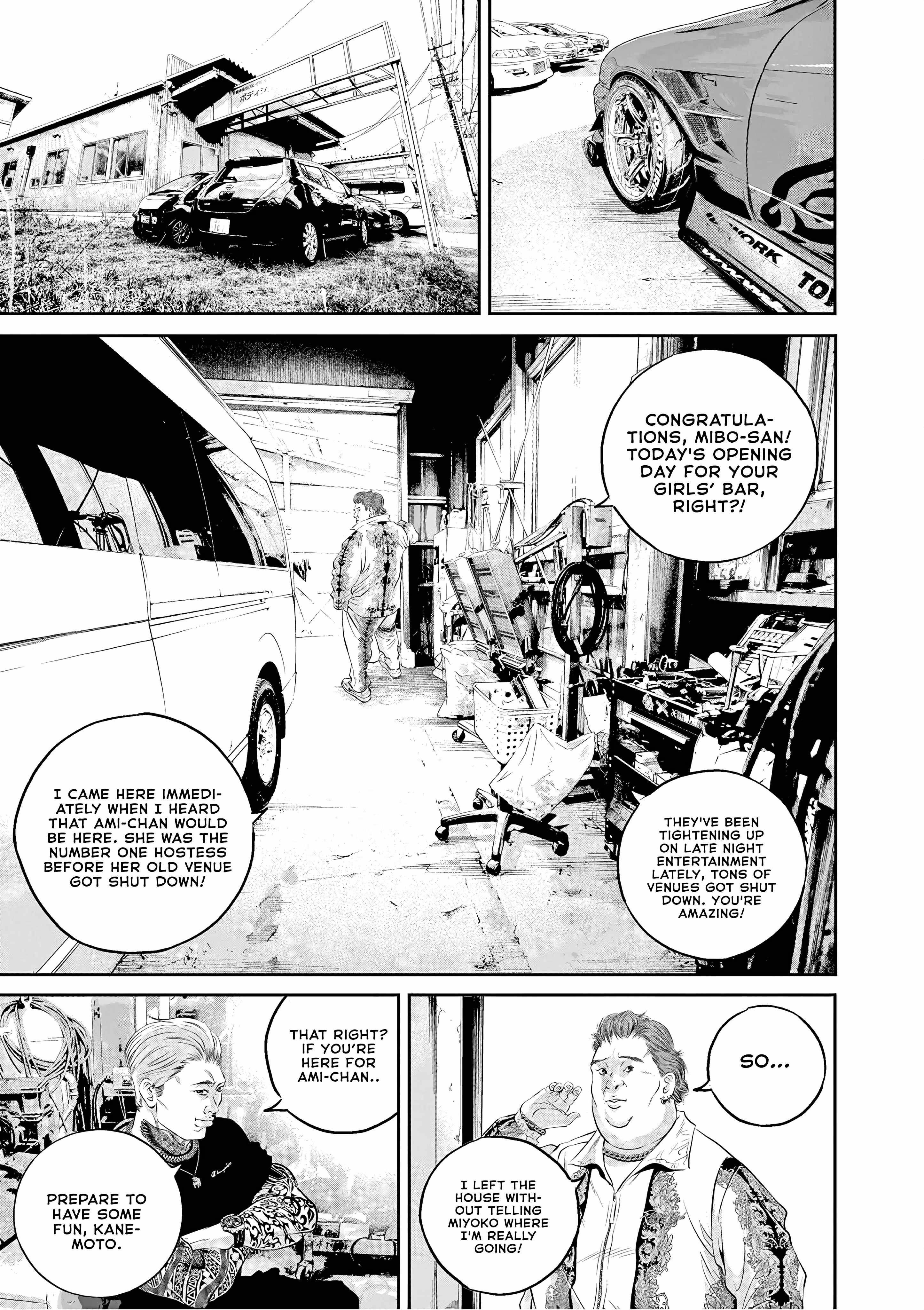 Kujou no Taizai Chapter 8-eng-li - Page 7