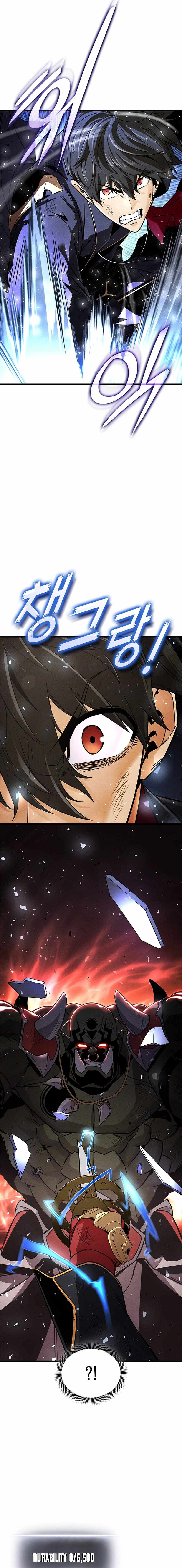 Ranker’s Return (Remake) Chapter 250-eng-li - Page 14